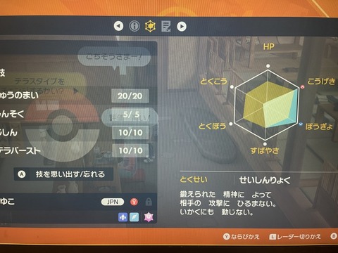 fu2189181