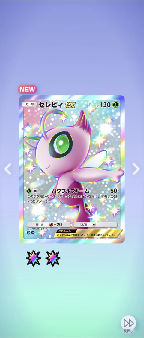 fu5097814