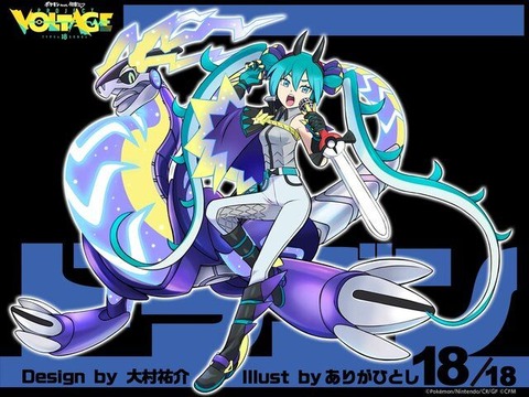 fu2676381