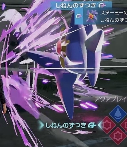 fu5807684