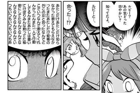 fu2777351