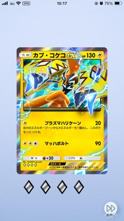 fu5097815