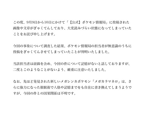 fu5563808