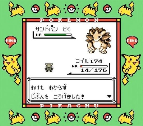 fu4343229