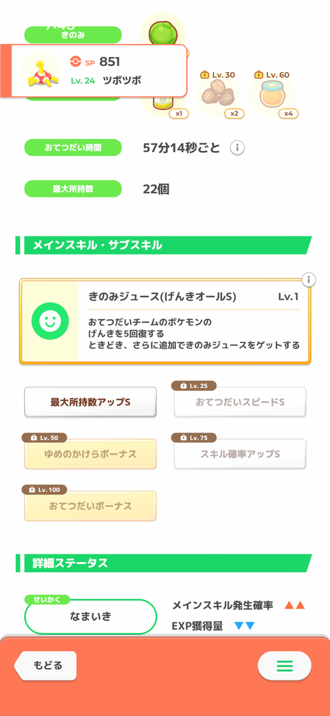 QCEDrnk