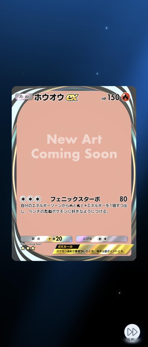 fu5372054