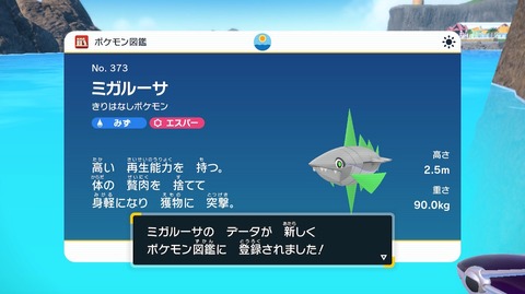 1669593669633