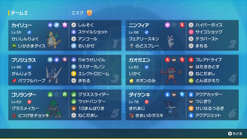 fu4480092