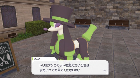 fu5844765