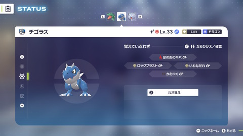 fu6019235