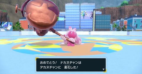 fu2593962