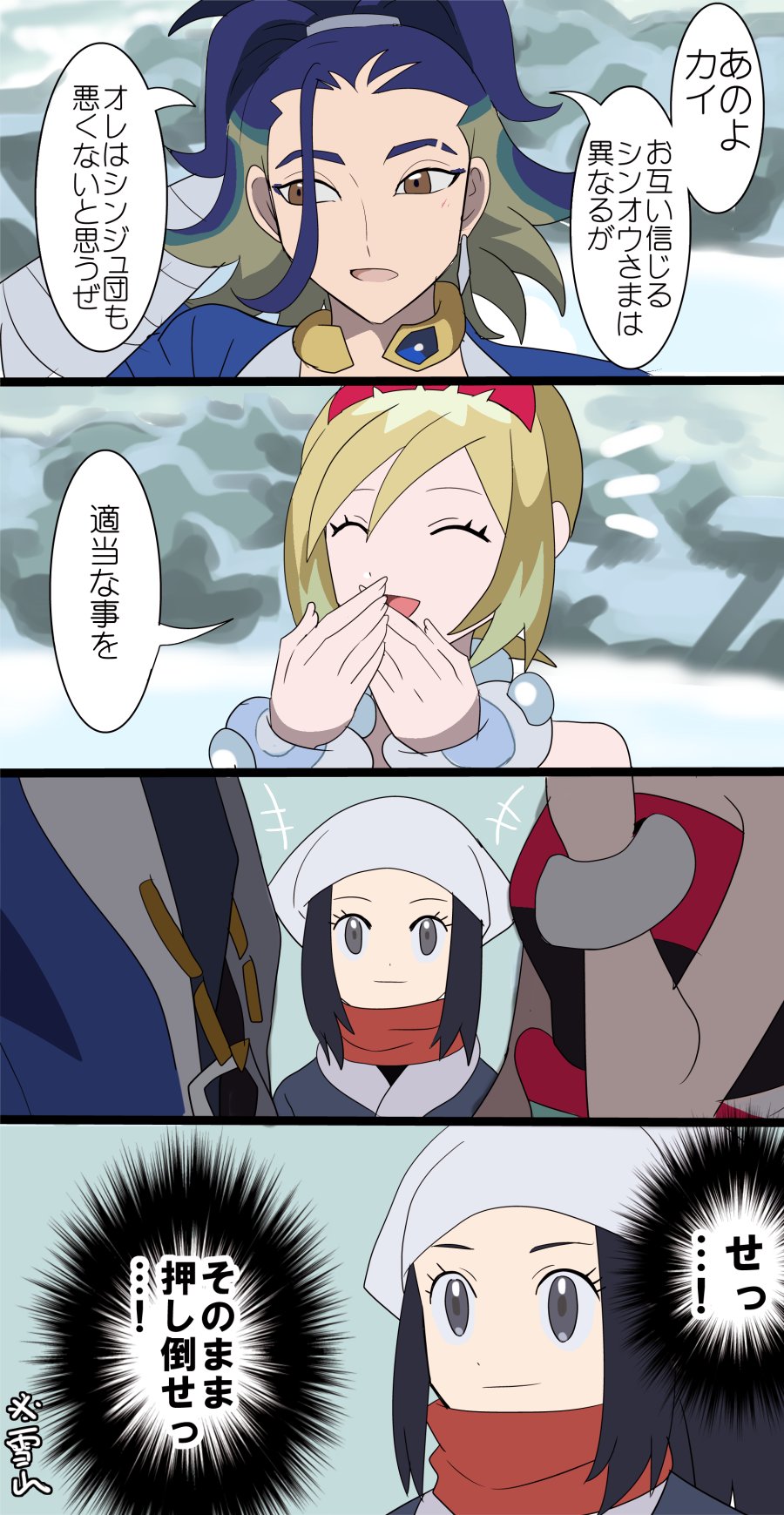 no title