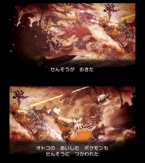 fu4763666
