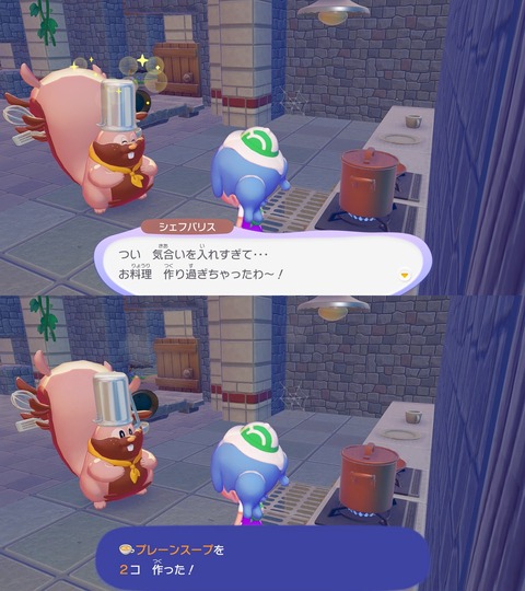 fu6385264