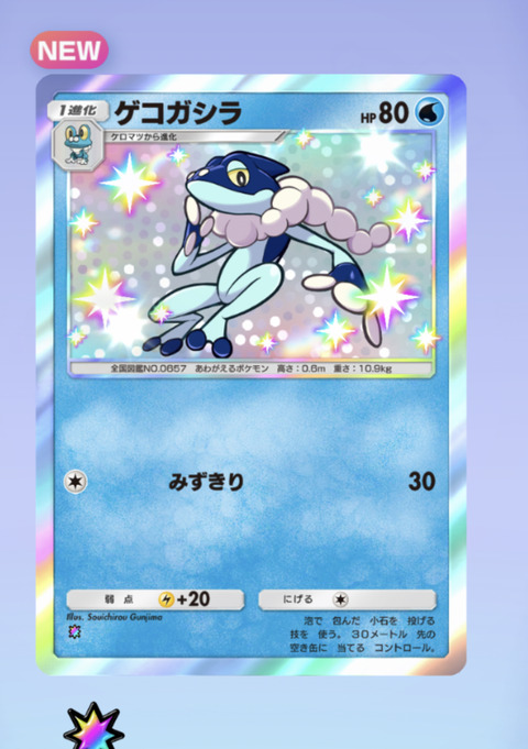 fu5097834