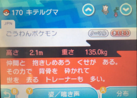 fu5427571