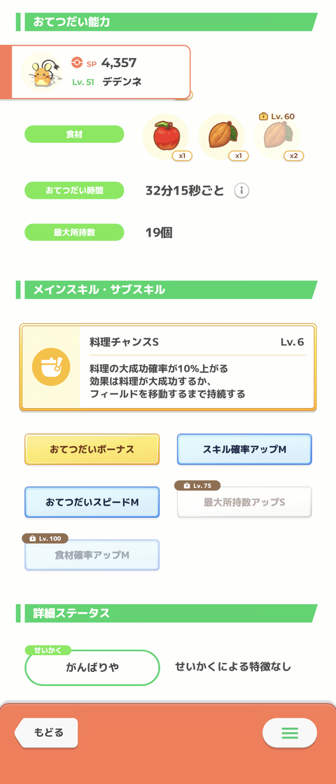 JWukNnX