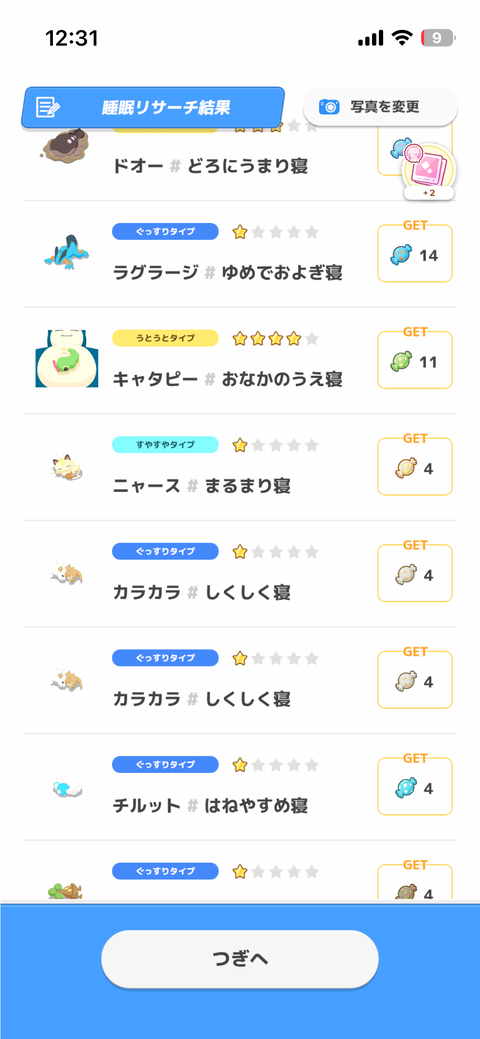 9L589L7