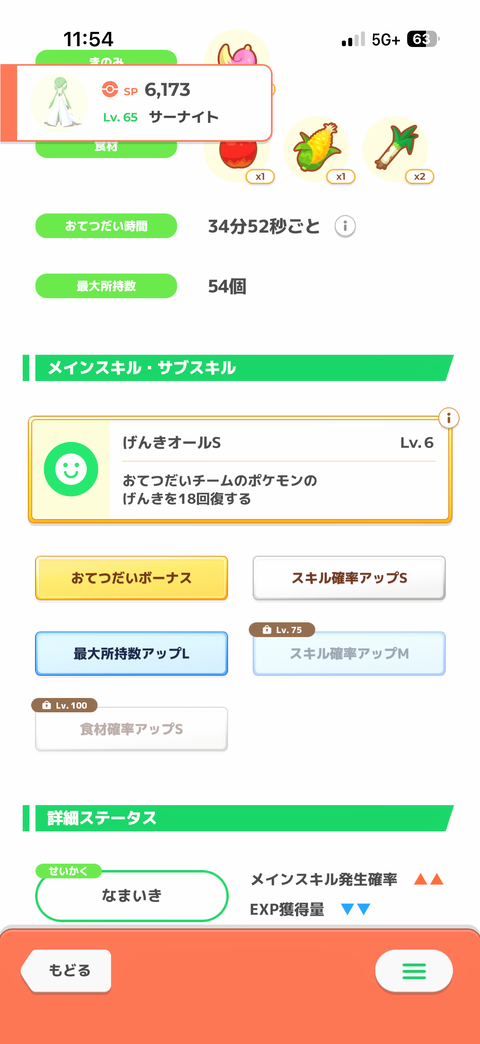 GLwkSBF