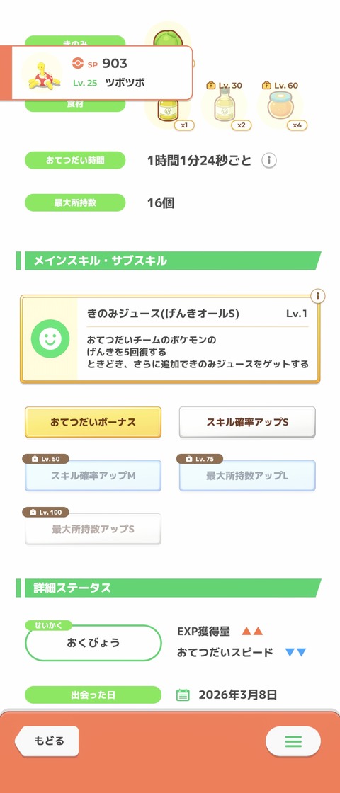 dZBc6oL