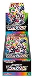 ポケモンカードゲーム ソード＆シールド ハイクラスパック VMAXクライマックス BOX