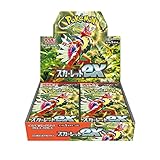 ポケモンカードゲーム スカーレット&バイオレット 拡張パック スカーレットex BOX