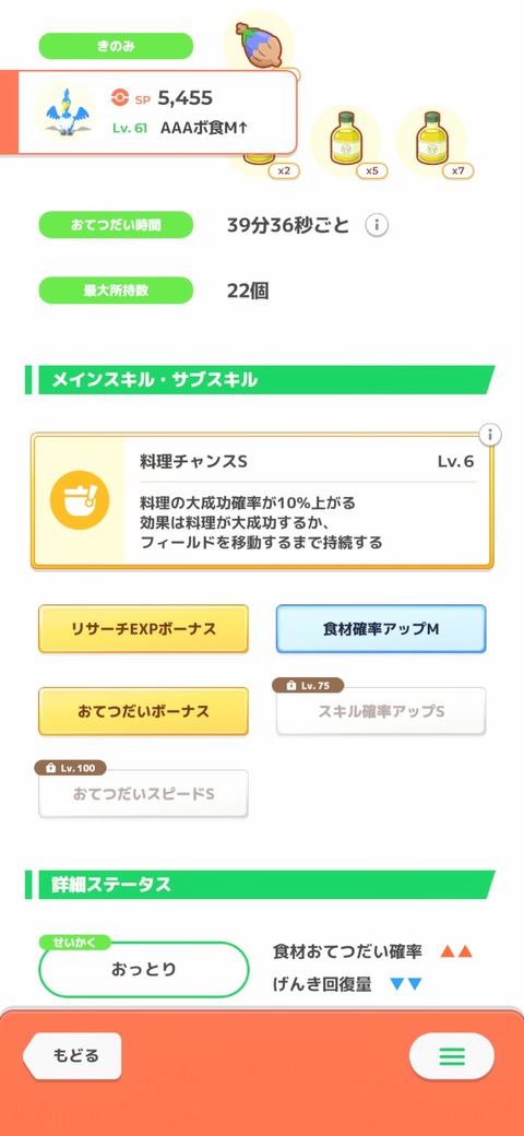 OzrdWmC