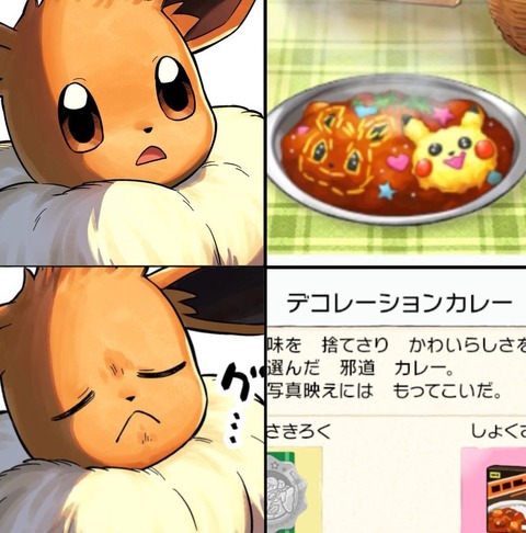 1732624429950