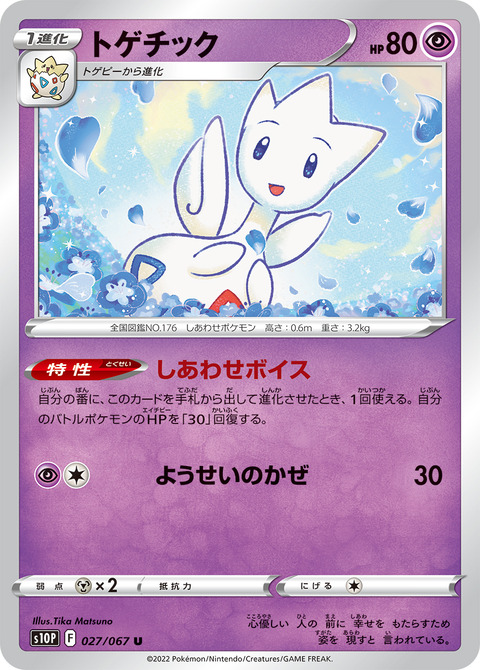 fu4321989