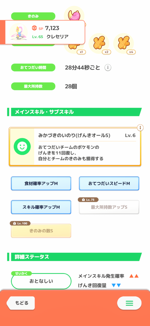 7Vh0gNk
