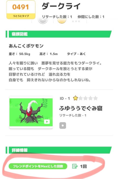 UAVShWX