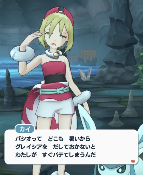 fu2247842