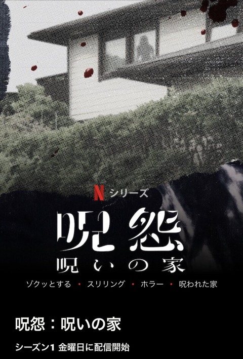 fu5427690