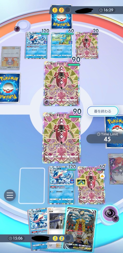 fu5027443