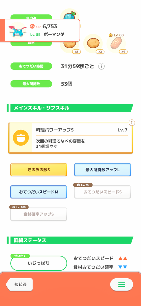 UEXPe4f