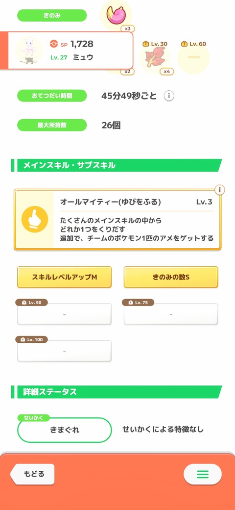 u4GQju1