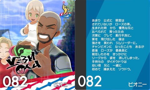 fu4330783