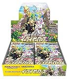 ポケモンカードゲーム ソード&シールド 強化拡張パック イーブイヒーローズ BOX