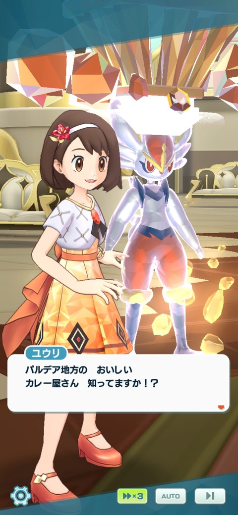 fu5548660