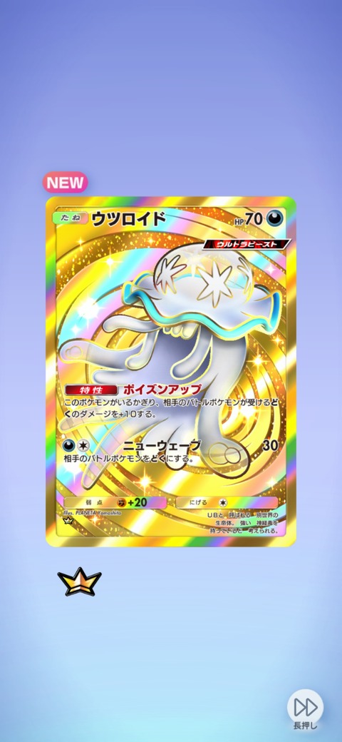 fu5097803