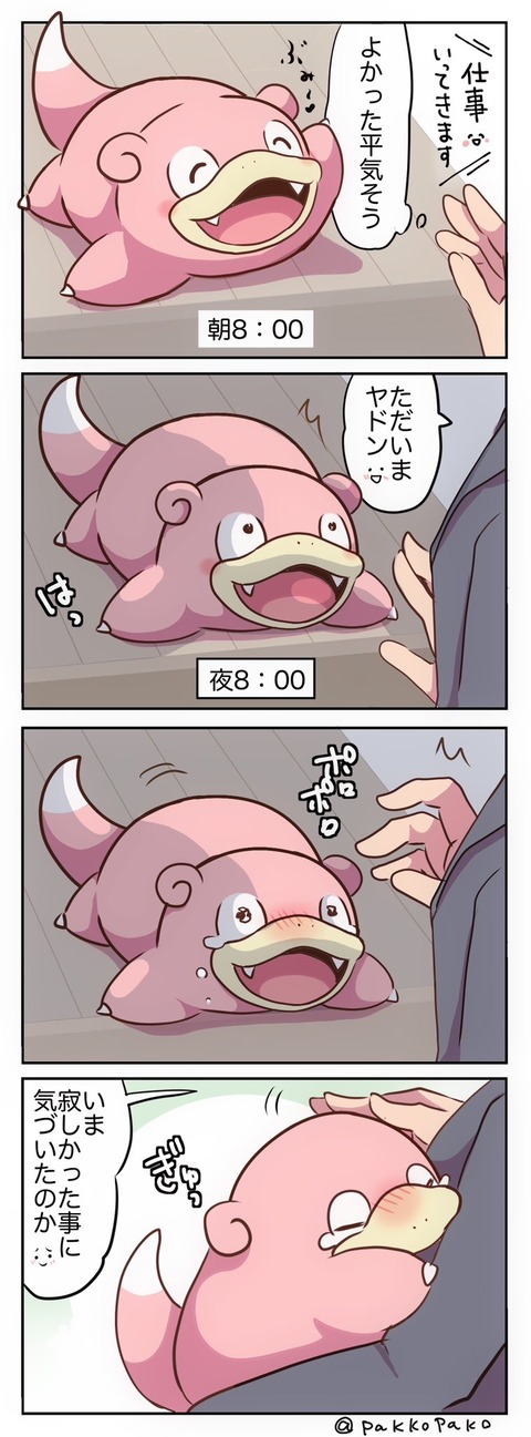 fu5988673