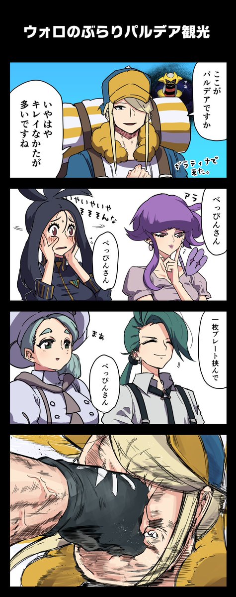 no title