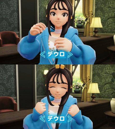fu5338442