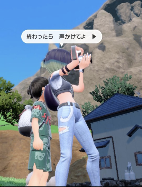 fu2566624