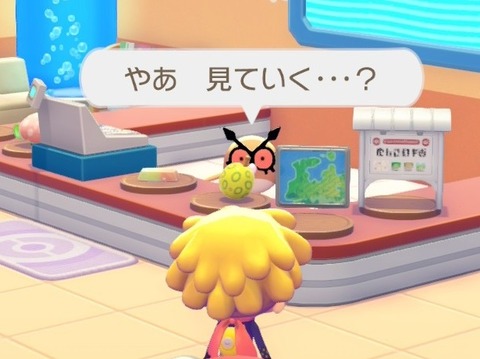 fu6375539