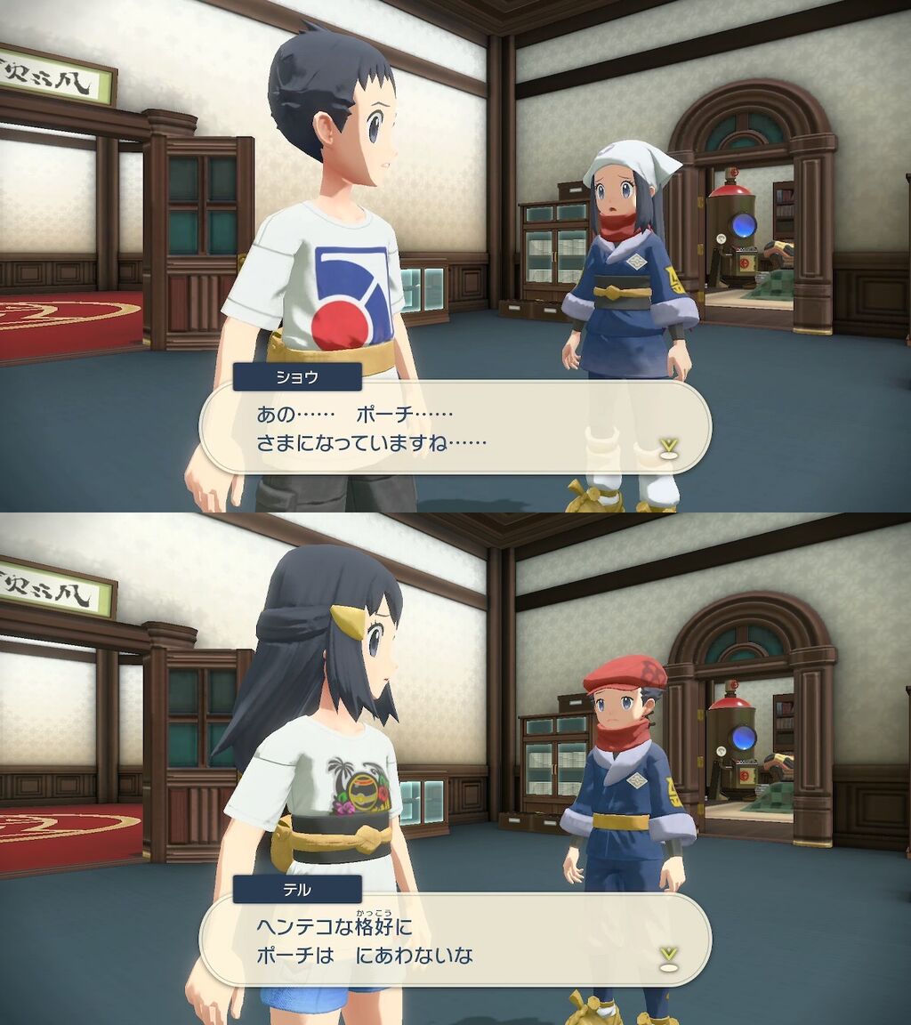 no title
