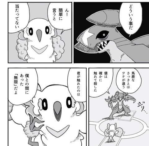 fu5118906