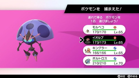 fu2297163
