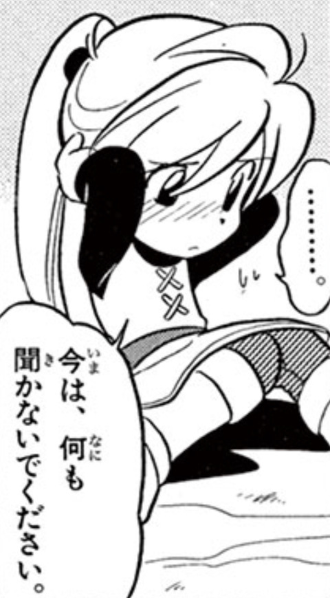 fu2087854