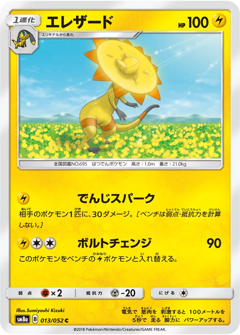 fu5844944